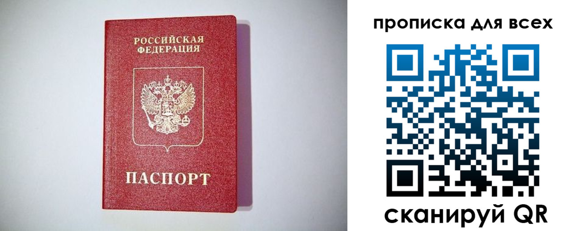 регистрация для дет. сада в Феодосии