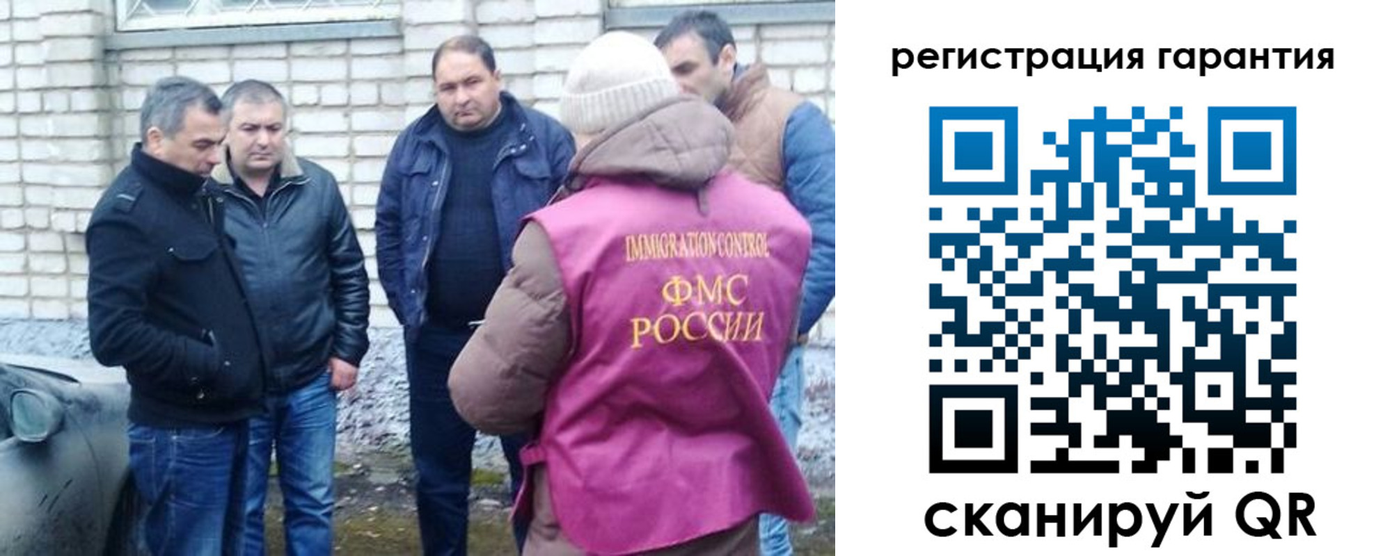 прописка паспорт в Феодосии