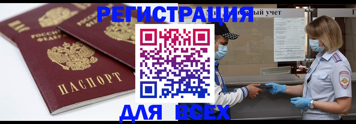 найти адрес прописки в Феодосии